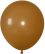18" Retro Coco (25pcs) Celetex Balloons
