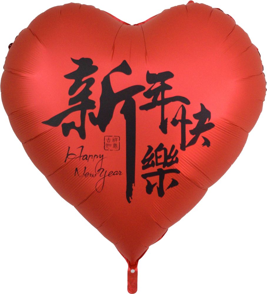 55" Happy Lunar New Year Heart Balloon